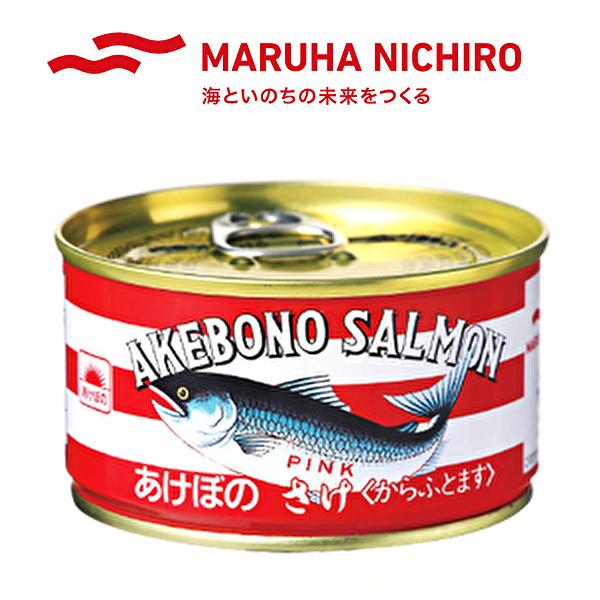 【送料無料(※東北・北海道・沖縄除く)】マルハニチロ あけぼのさけ 缶詰 180g缶×24個入 1ケース｜sanchoku-support