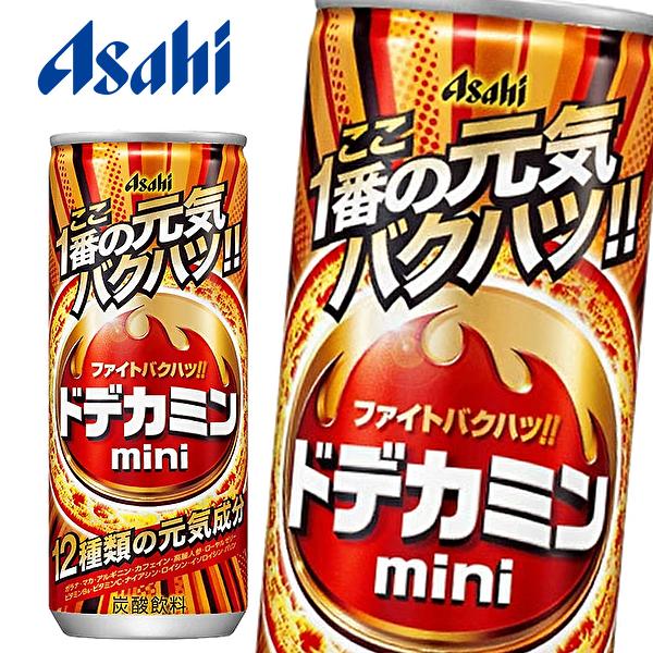 Bireley's 【送料無料(※東北・北海道・沖縄除く)】【選べる2ケース
