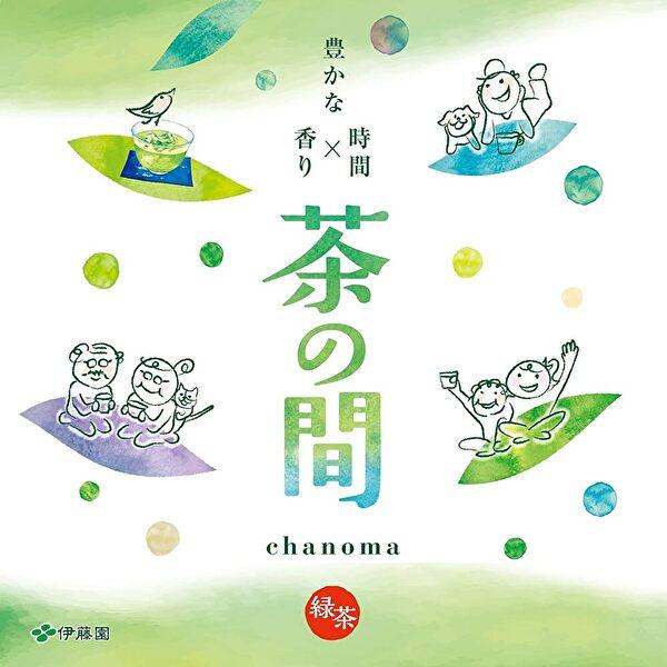 【賞味期限：2024年8月末】【送料無料(※東北・北海道・沖縄除く)】伊藤園 茶の間 500mlPET×24本入 1ケース｜sanchoku-support｜03