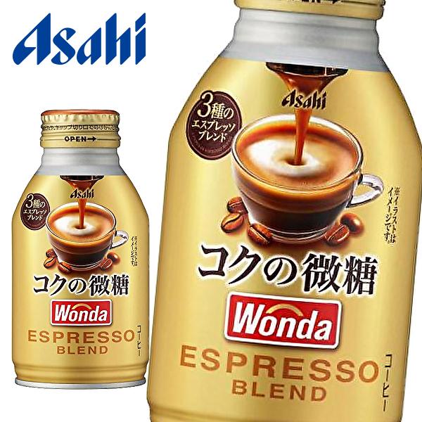 WONDA 【送料無料(※東北・北海道・沖縄除く)】【選べる1ケース】アサヒ