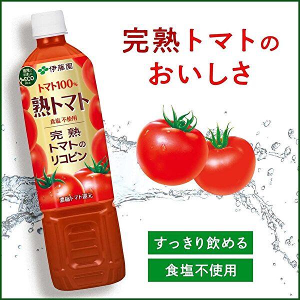 伊藤園（ITO EN） 【送料無料(※東北・北海道・沖縄除く)】【2ケース