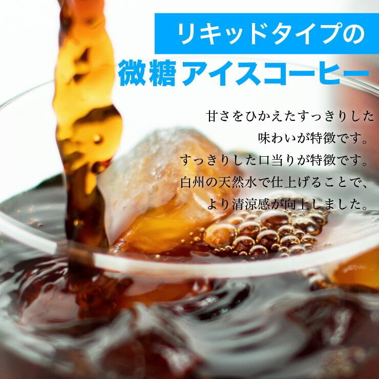 送料無料(※東北・北海道・沖縄除く)】【3ケース】KEY COFFEE キーコーヒー リキッドコーヒー 微糖 テトラプリズマ 1L紙パック×6本入 3ケース :sm341:産直ヤフー店 - 通販 - Yahoo!ショッピング 送料無料(※東北・北海道・沖縄除く)】【3ケース】KEY COFFEE キーコーヒー リキッドコーヒー 微糖 テトラプリズマ 1L紙パック×6本入 3ケース :sm341:産直ヤフー店 - 通販 - Yahoo!ショッピング
