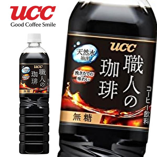 職人の珈琲 【送料無料(※東北・北海道・沖縄除く)】UCC 上島珈琲 無糖