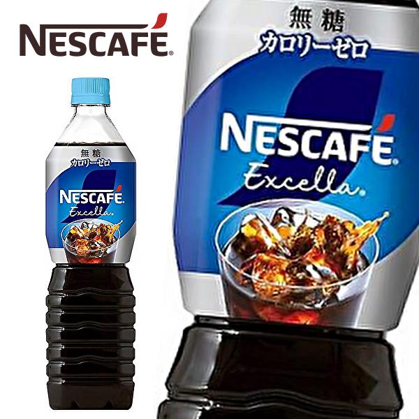 ネフェル出品です ネスレ日本 ネスカフェ エクセラ 150g瓶＊4個入＊(2ケース) 【公式通販】