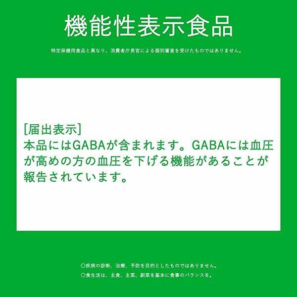 【送料無料(※東北・北海道・沖縄除く)】【3ケース】カゴメ 野菜ジュース 食塩無添加 機能性表示食品 160ｇ缶×30本入 3ケース｜sanchoku-support｜06