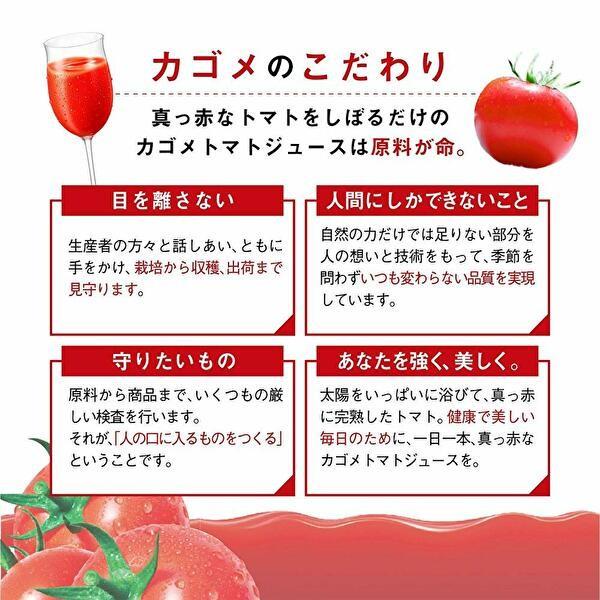 送料無料 2ケース カゴメ トマトジュース 食塩無添加 濃縮トマト還元 機能性表示食品 190g缶 30本入 2ケース 東北 北海道 沖縄除く Sm604 産直ヤフー店 通販 Yahoo ショッピング