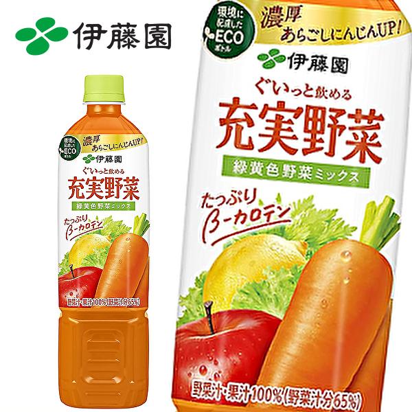充実野菜 【送料無料(※東北・北海道・沖縄除く)】伊藤園 緑黄色野菜