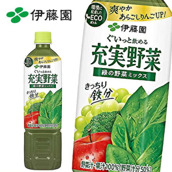 充実野菜 【送料無料(※東北・北海道・沖縄除く)】伊藤園 緑の野菜