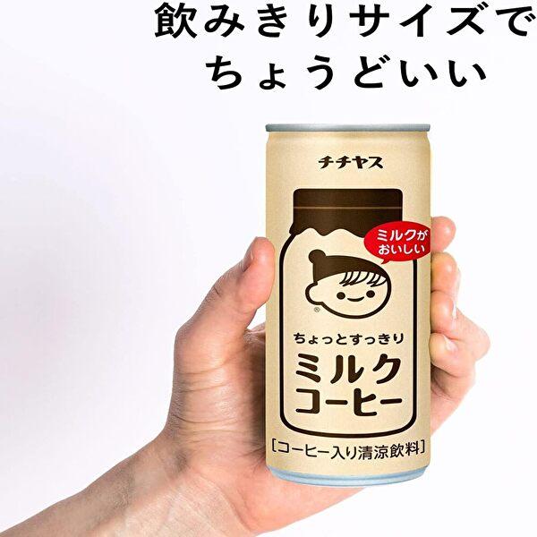 チチヤス 【送料無料(※東北・北海道・沖縄除く)】チチヤス