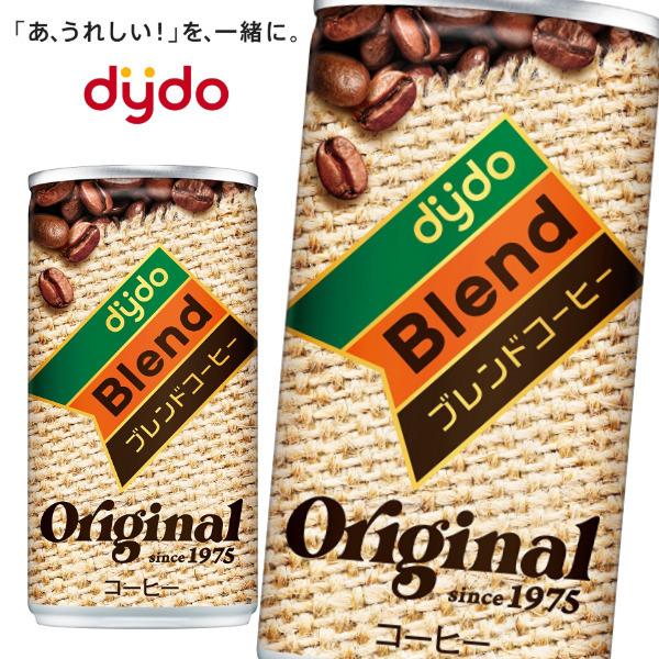 ダイドーブレンド 【送料無料(※東北・北海道・沖縄除く)】【選べる2
