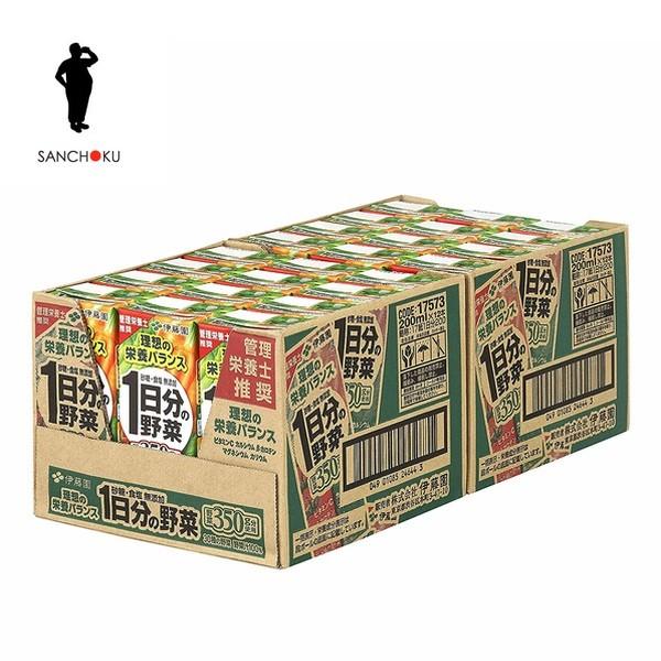 1日分の野菜 【送料無料(※東北・北海道・沖縄除く)】【2ケース】伊藤園