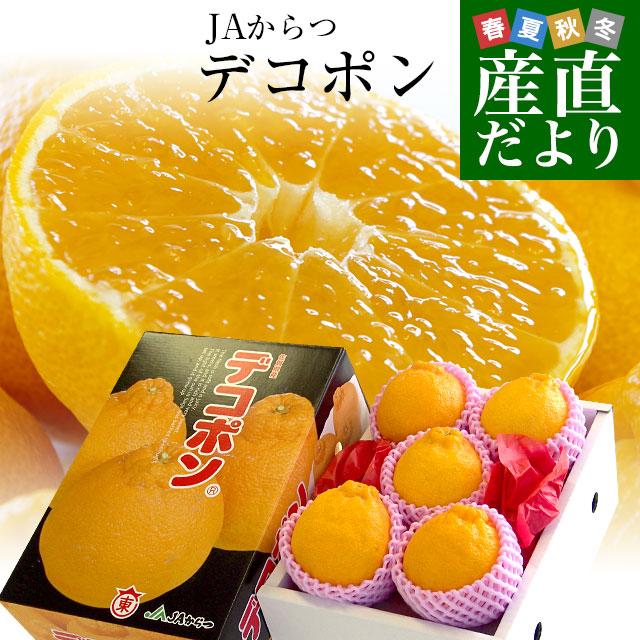 佐賀県産JAからつ デコポン 優品以上 1.2キロ化粧箱(5玉から6玉入り
