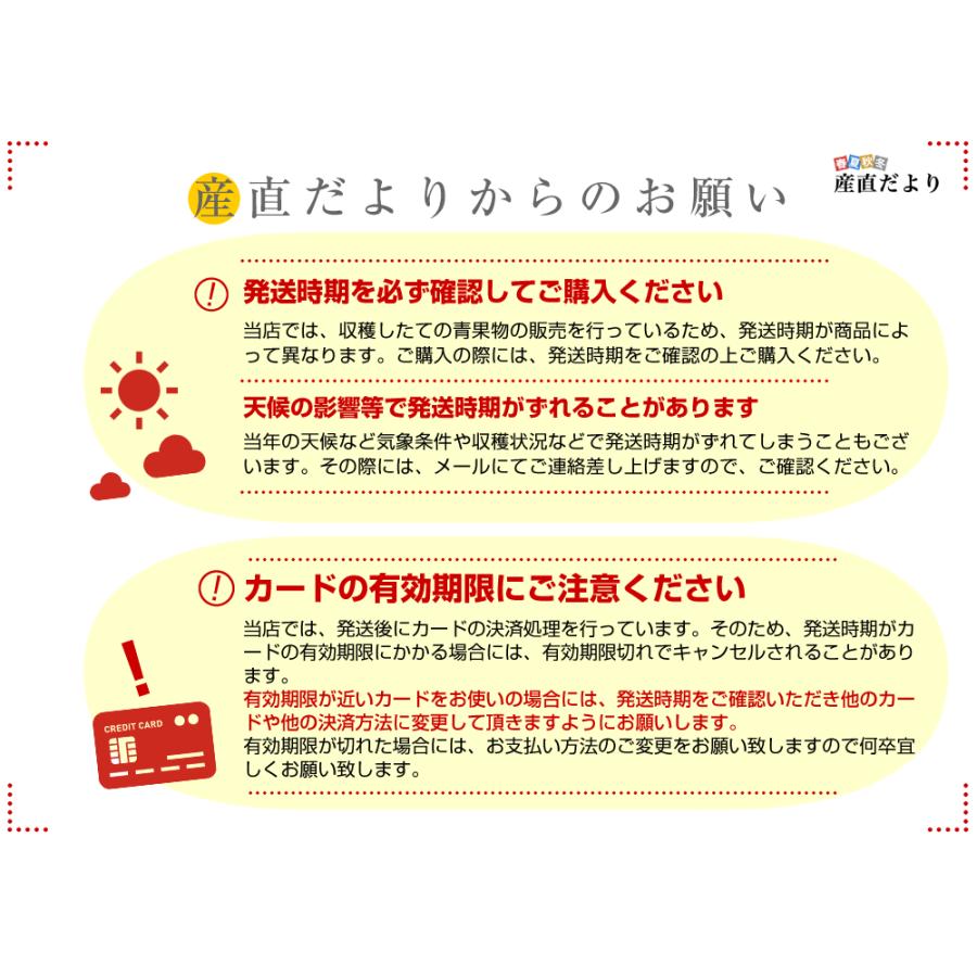 山梨県より産地直送 JAふえふき 石和支所 第二共選所の富有柿 ２Lサイズ 約3.75キロ（13玉入り）送料無料 カキ かき｜sanchokudayori｜06