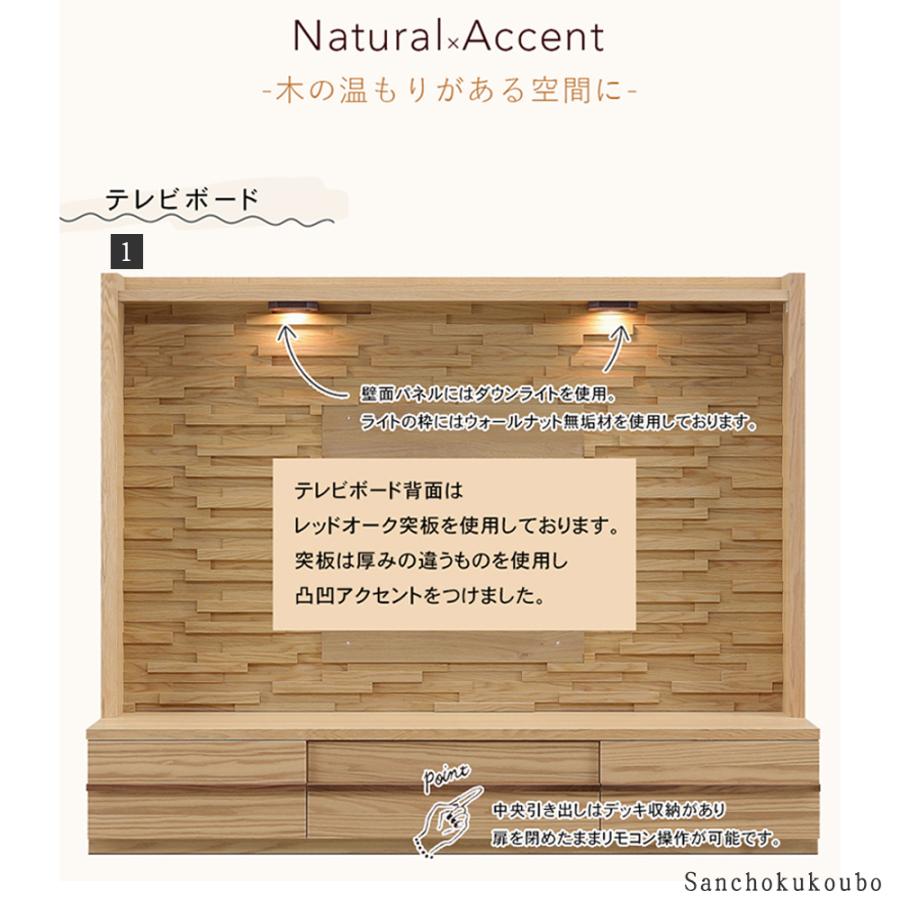 開梱設置 CRST 幅200cm TV台 テレビボード オプション + 60