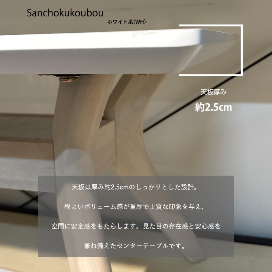 BLZE 110センターテーブル メラミン天板 単品 長方形 テーブル 幅110