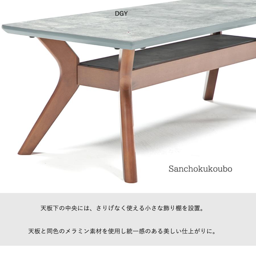 BLZE 110センターテーブル メラミン天板 単品 長方形 テーブル 幅110