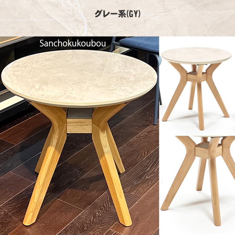 BLZE 60コーヒーテーブル メラミン天板 単品 丸テーブル 直径60cm