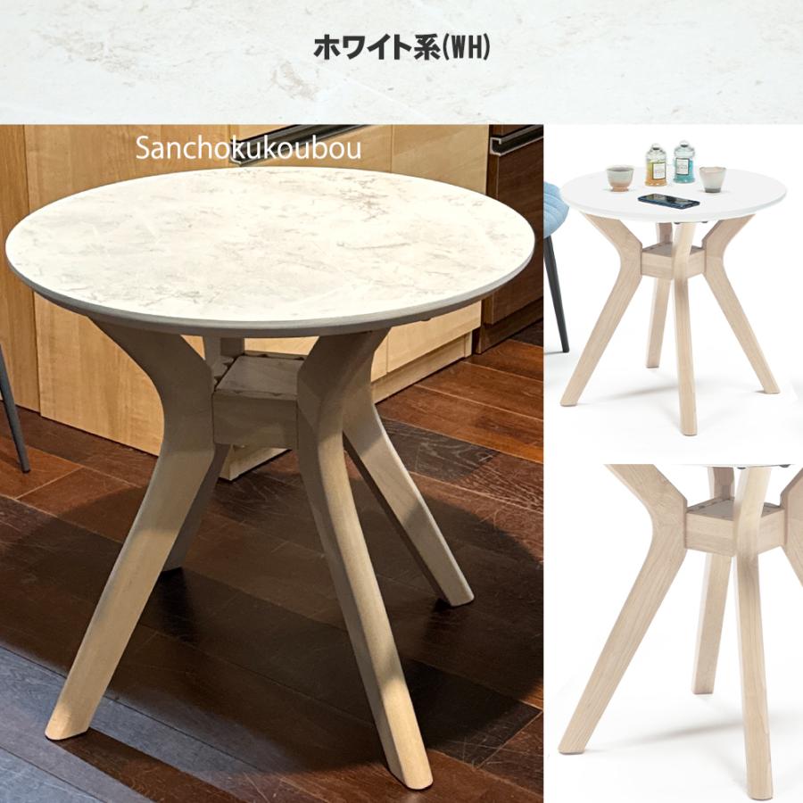 BLZE 60コーヒーテーブル メラミン天板 単品 丸テーブル 直径60cm