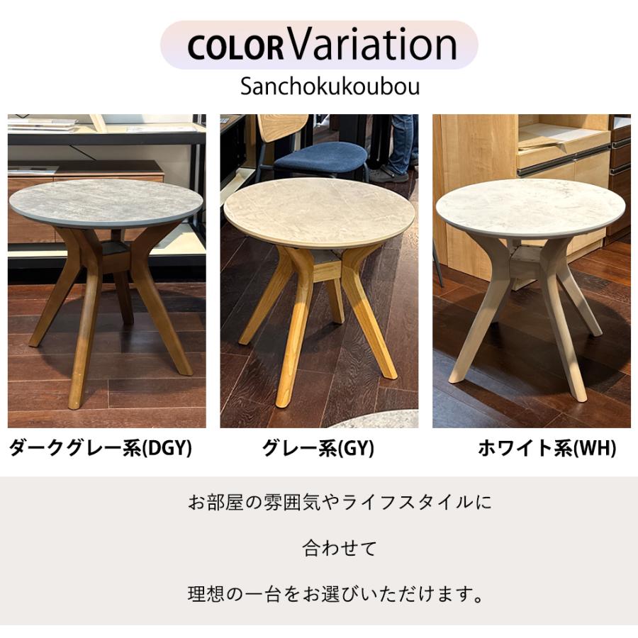 BLZE 60コーヒーテーブル メラミン天板 単品 丸テーブル 直径60cm