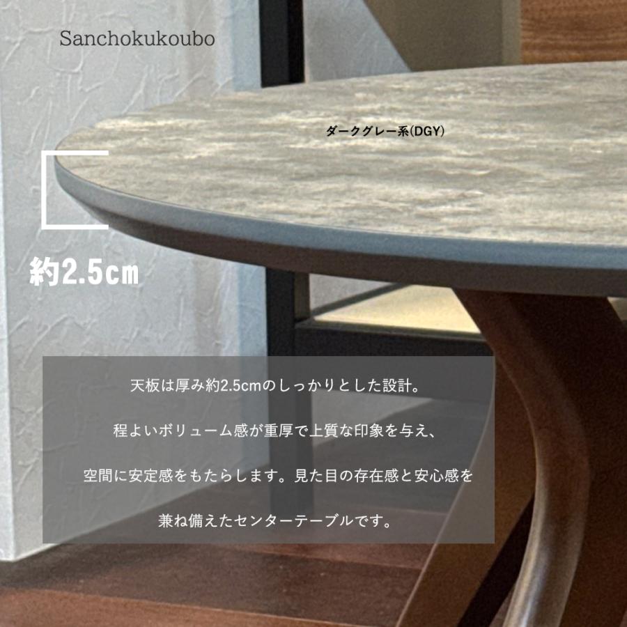BLZE 80丸センターテーブル メラミン天板 単品 丸テーブル 直径80cm