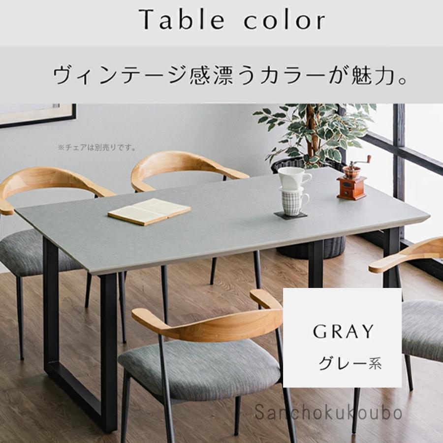 RAN メラミン 幅150cmダイニングテーブル メラミンテーブル 単品