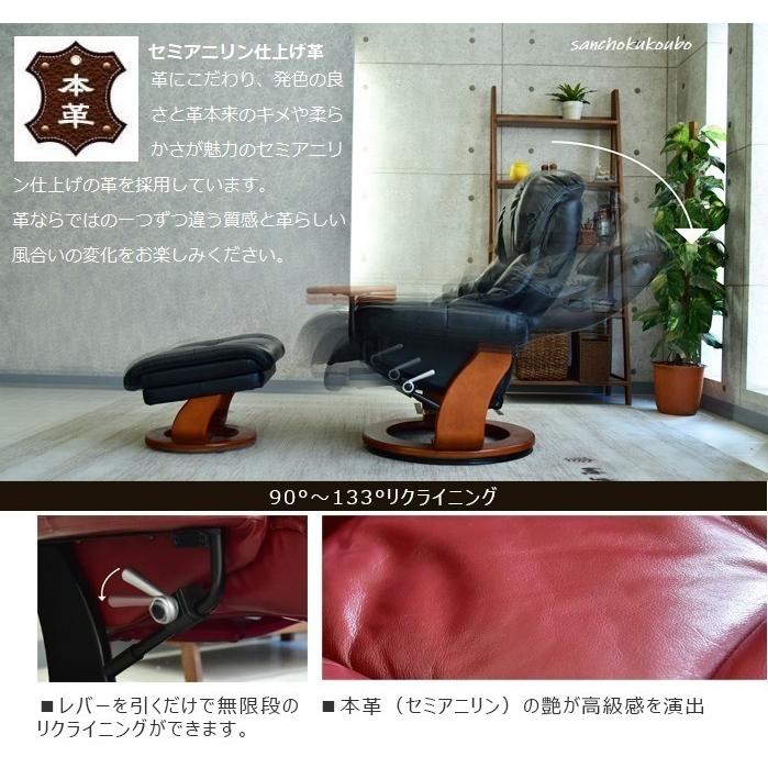 BORDE パーソナルチェアー 本革貼り リクライニング BORDE パーソナルチェアー 本革貼り リクライニング