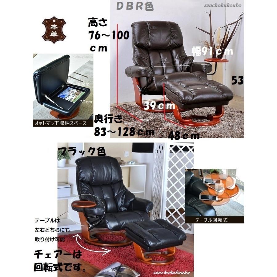 BORDE パーソナルチェアー 本革貼り リクライニング BORDE パーソナルチェアー 本革貼り リクライニング