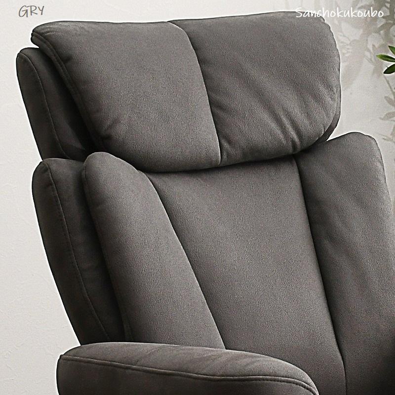 JK1 パーソナルチェアー ファブリック OKIN社 電動リクライニング