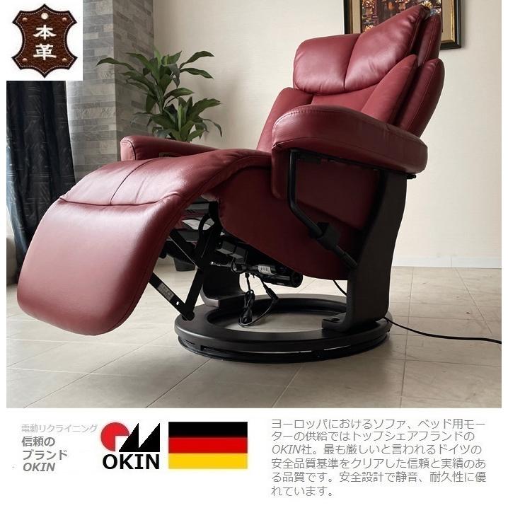 jack1 パーソナルチェアー 本革 OKIN社 電動 リクライニング jack1 パーソナルチェアー 本革 OKIN社 電動 リクライニング