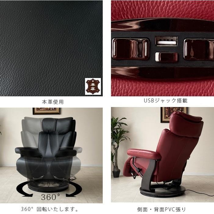 jack1 パーソナルチェアー 本革 OKIN社 電動 リクライニング jack1 パーソナルチェアー 本革 OKIN社 電動 リクライニング