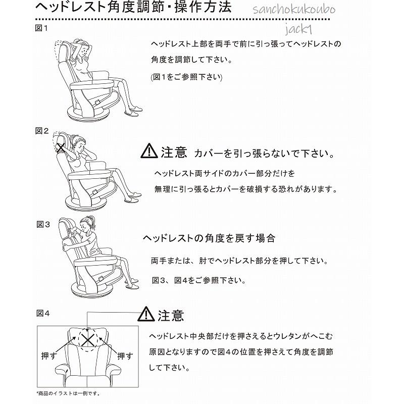 jack1 パーソナルチェアー 本革 OKIN社 電動 リクライニング モーション 2モーター オットマン レザー 寝落ち ソファ ゲーミング 産地直送価格 父の日｜sanchokukoubo｜15