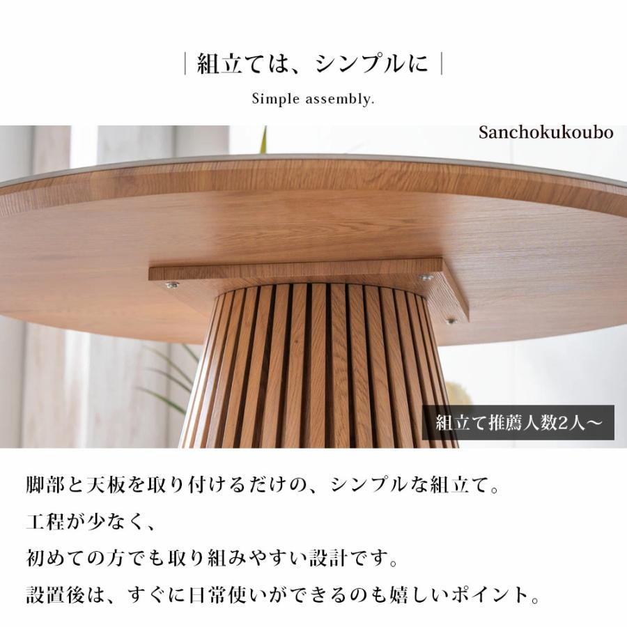 LTTC セラミック丸テーブル 単品 120丸テーブル 幅120cm セラミック