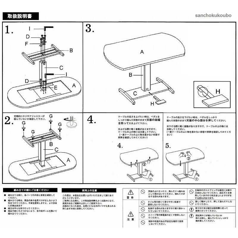 期間限定！お値下げ！2way⭐︎昇降式⭐︎ダイニングテーブル 楽天市場】N VTA 120リビングダイニング 昇降テーブル 昇降式