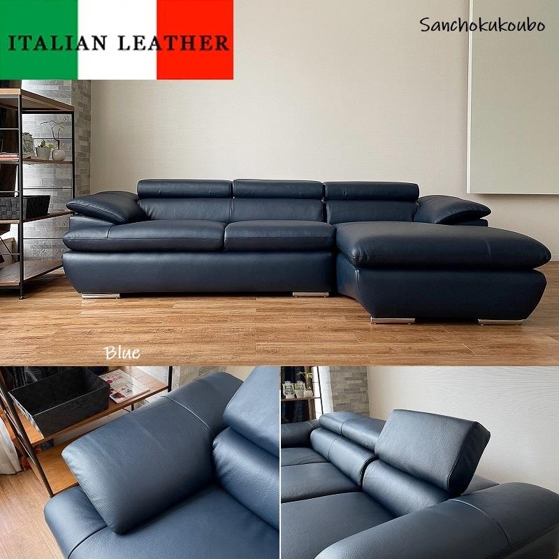 LOIS 本革 プレミアム カウチソファ イタリア革貼り カウチ LOIS 本革 プレミアム カウチソファ イタリア革貼り カウチ
