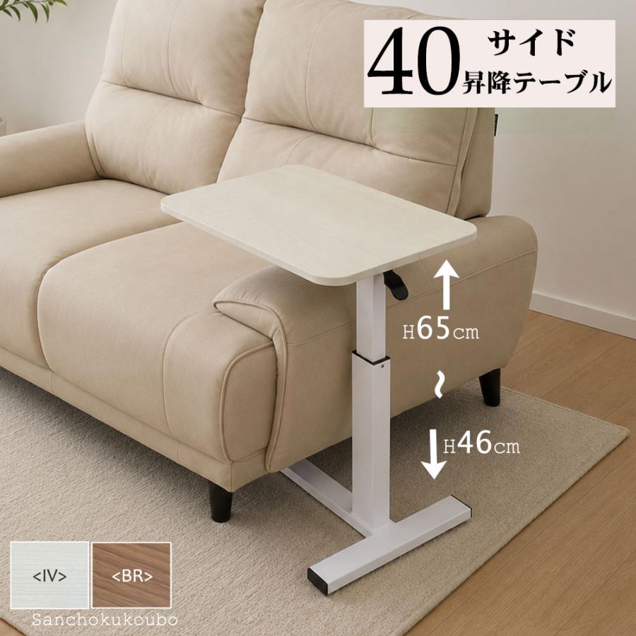 サイドテーブル 机 高さ65cm パソコンデスク 高さ65cm サイドテーブル