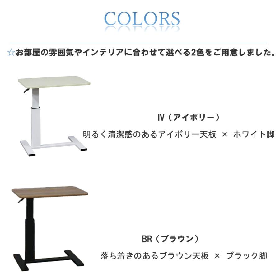 GS-T 60昇降サイドテーブル 幅60cm 昇降式 高さ46cm〜65cm サイド