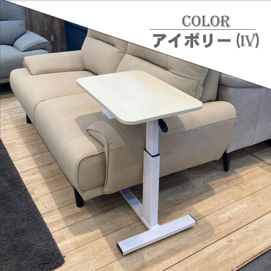 GS-T 60昇降サイドテーブル 幅60cm 昇降式 高さ46cm〜65cm サイド
