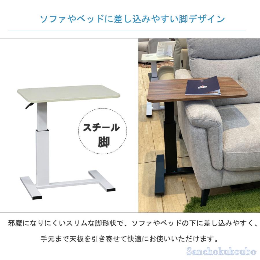 GS-T 60昇降サイドテーブル 幅60cm 昇降式 高さ46cm〜65cm サイド