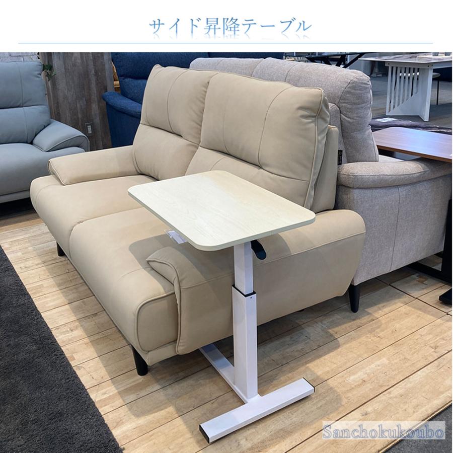 GS-T 60昇降サイドテーブル 幅60cm 昇降式 高さ46cm〜65cm サイド