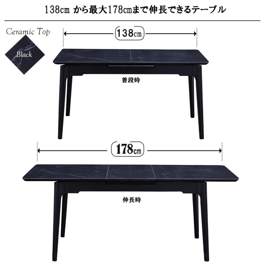 セラミックテーブル 楽天市場】MJLC 伸長テーブル 幅138~178センチ 1418 EX 伸長式
