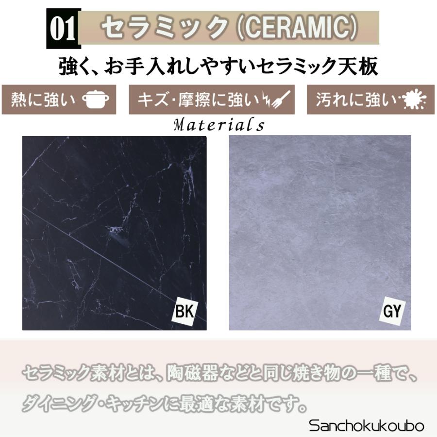 セラミックテーブル 楽天市場】MJLC 伸長テーブル 幅138~178センチ 1418 EX 伸長式