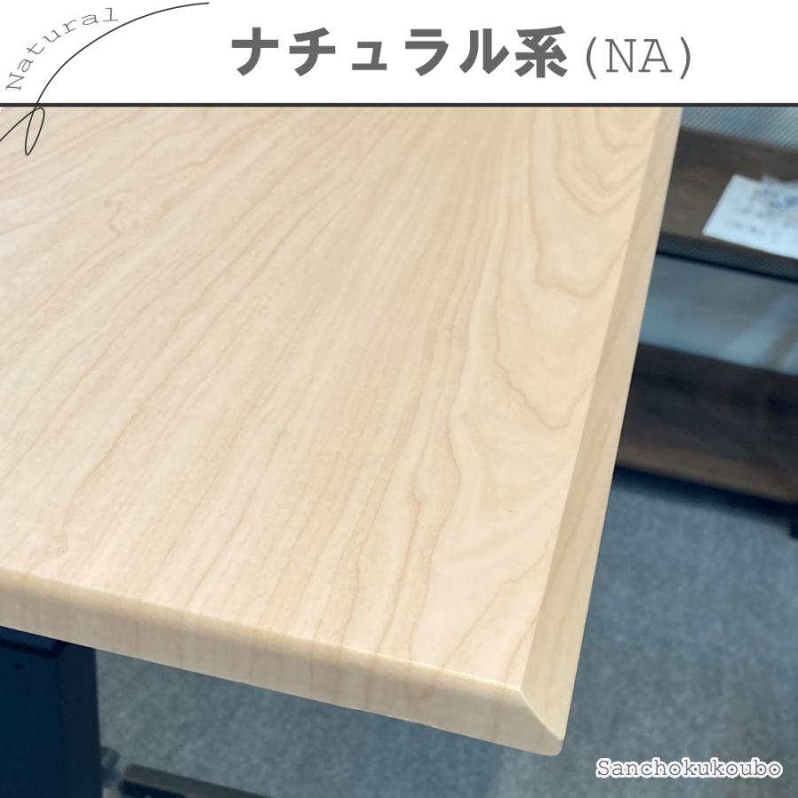 SS-T 80昇降テーブル 幅80cm 昇降式 高さ73cm〜108cm LD リビング