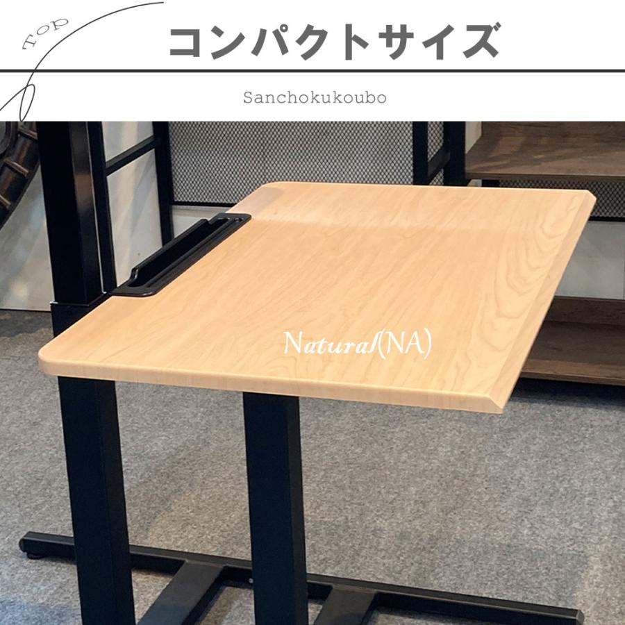 SS-T 80昇降テーブル 幅80cm 昇降式 高さ73cm〜108cm LD リビング