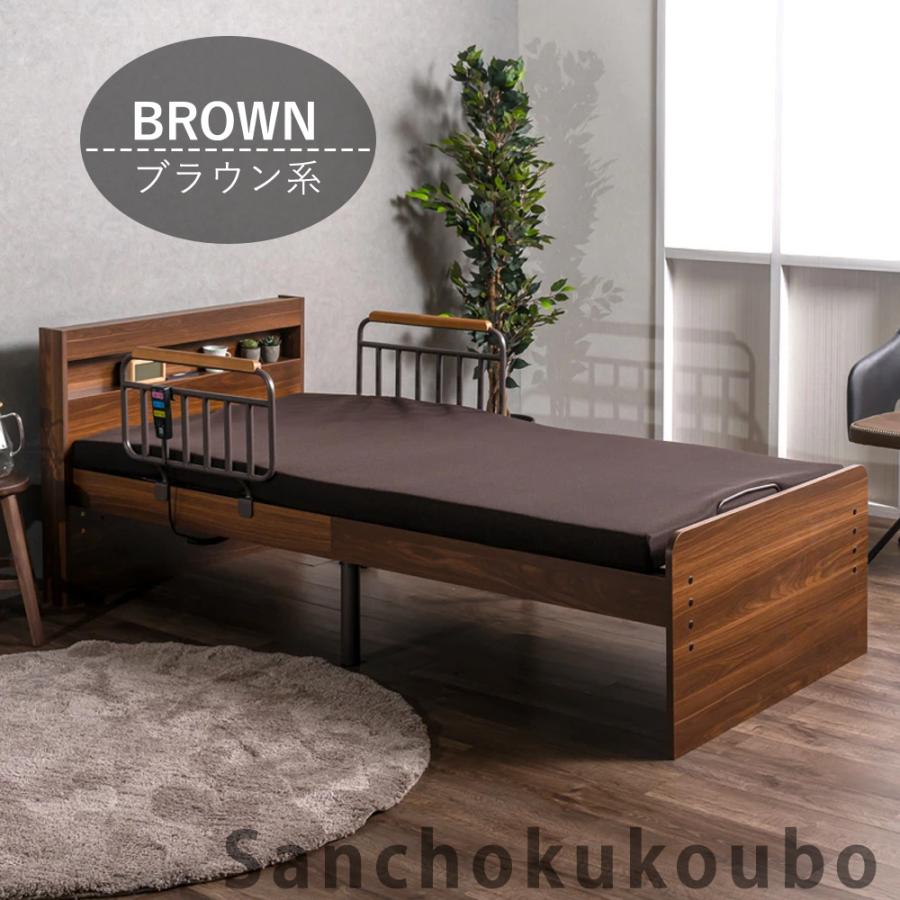1602 介護ベッド + マットレス 電動リクライニングベッド シングベッド