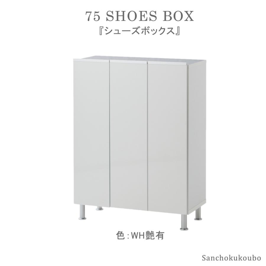 最終値下シューズボックス リアル 75ロータイプ 幅75cm2023年12月購入 ニトリ シューズボックスリアル(75ローWW) 下駄箱 : ニトリ