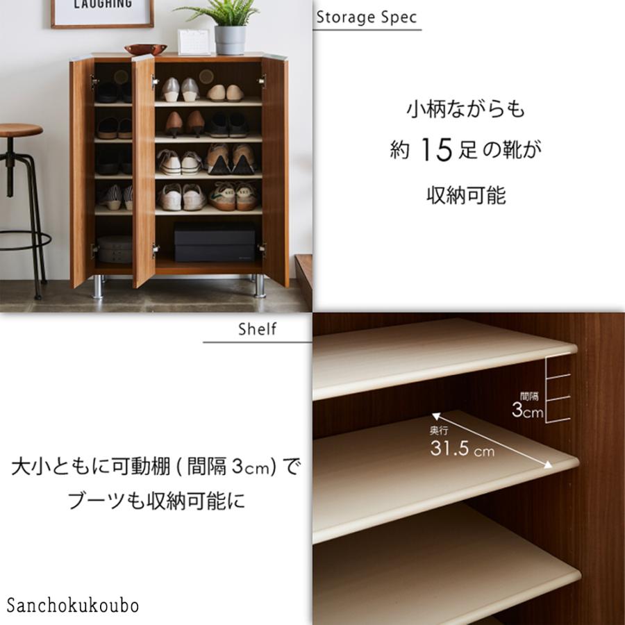 RAL 幅75cm ロータイプ シューズボックス 収納BOX 下駄箱