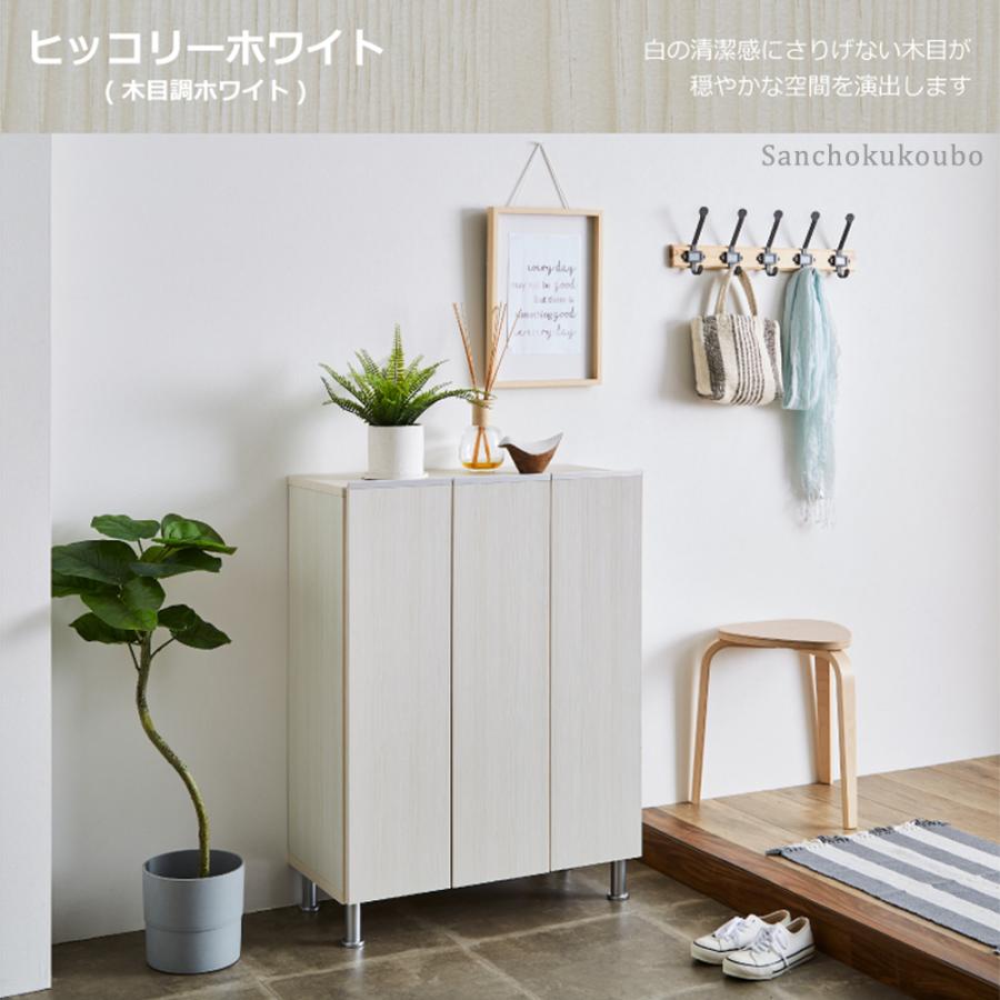 最終値下シューズボックス リアル 75ロータイプ 幅75cm2023年12月購入 シューズボックスリアル ロータイプ(幅75.2cm OAK) | ニトリ