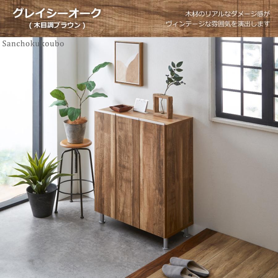 最終値下シューズボックス リアル 75ロータイプ 幅75cm2023年12月購入 RAL 幅75cm ロータイプ シューズボックス 収納BOX 下駄箱