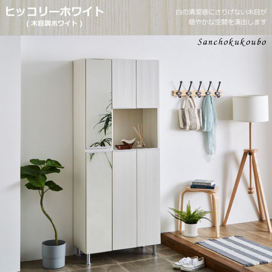 シューズボックス 鏡付き 75cm幅 楽天市場】下駄箱 シューズボックス ミラー付き 幅75 奥行35.5