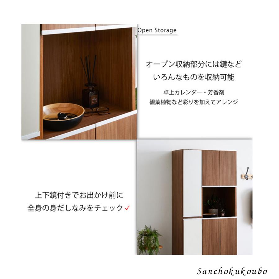 シューズボックス 鏡付き 75cm幅 楽天市場】下駄箱 シューズボックス ミラー付き 幅75 奥行35.5